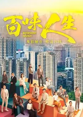 热播电视剧长夜将尽全集手机免费在线观看
